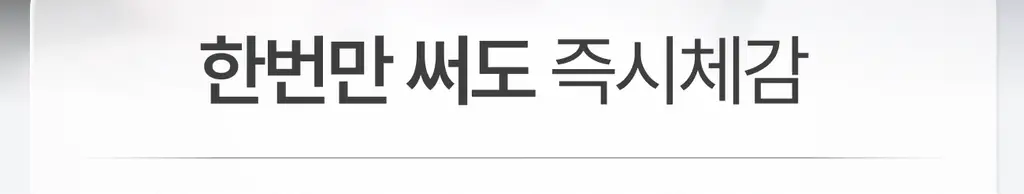 [고순도 히알루론산/수분케어] 가쉬 에어버블 10초 마이크로 버블팩 울트라 브이 150회분 상세페이지 16